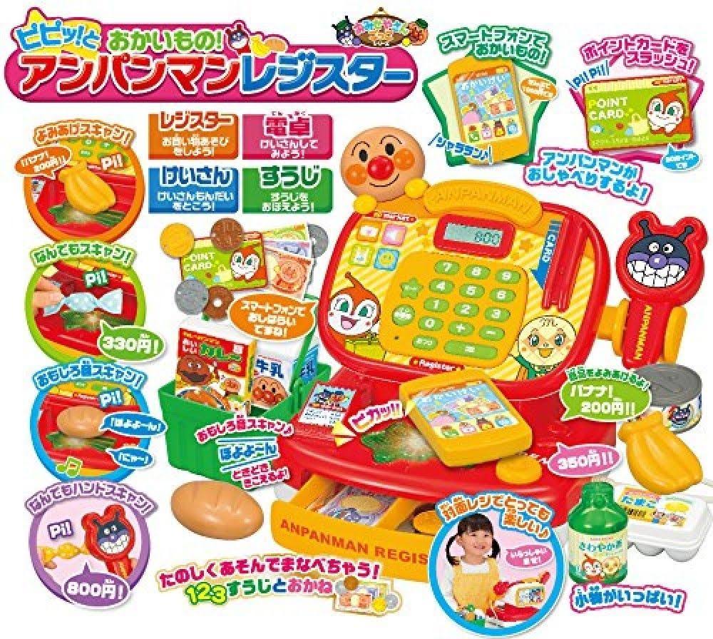Anpanman Register V9310