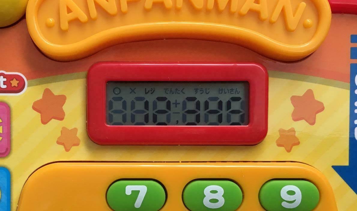 Anpanman Register V9310