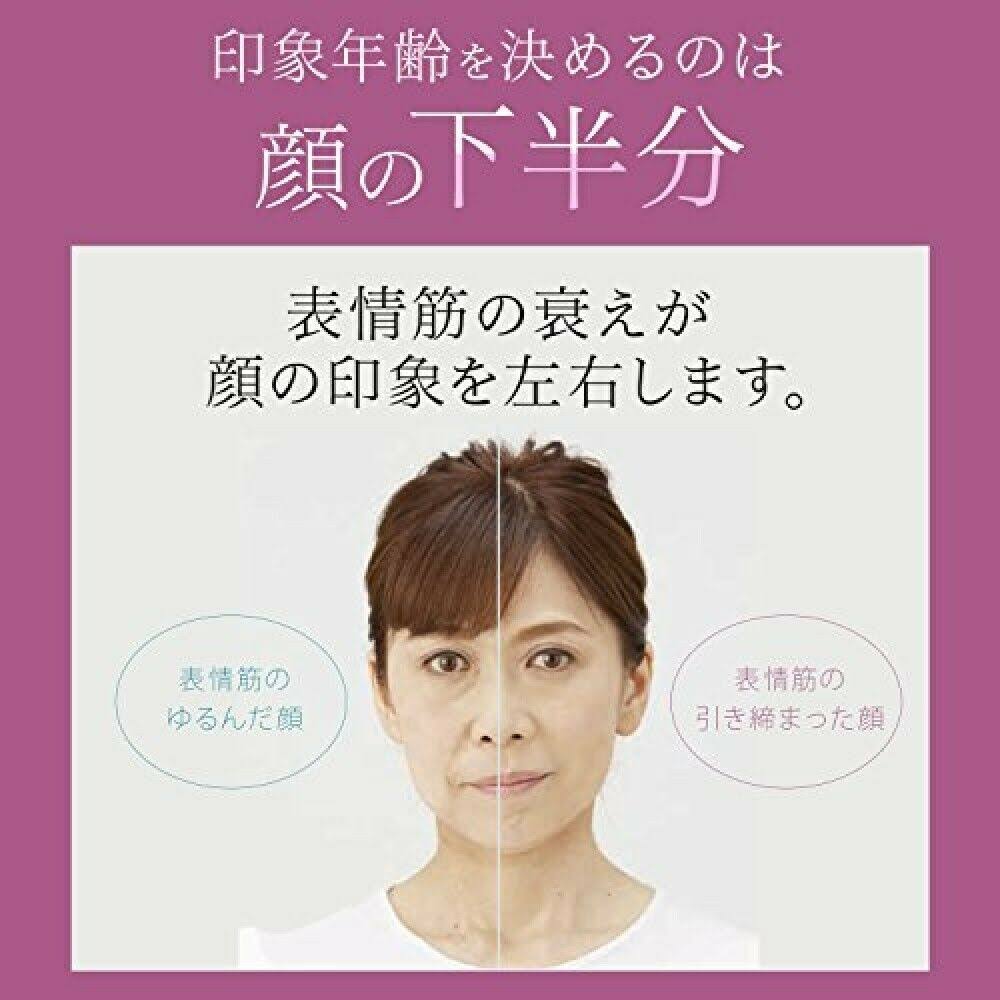 Electrical Muscle Stimulation Face Mask E594
