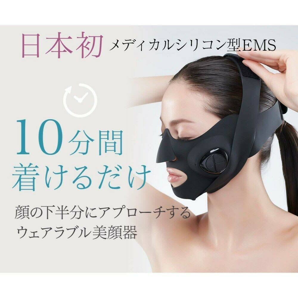 Electrical Muscle Stimulation Face Mask E594