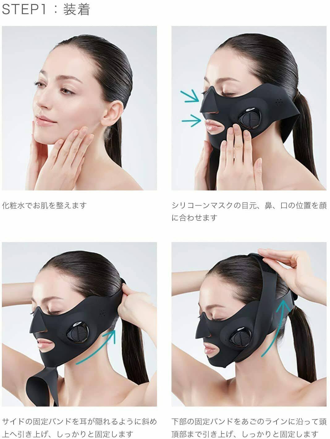 Electrical Muscle Stimulation Face Mask E594