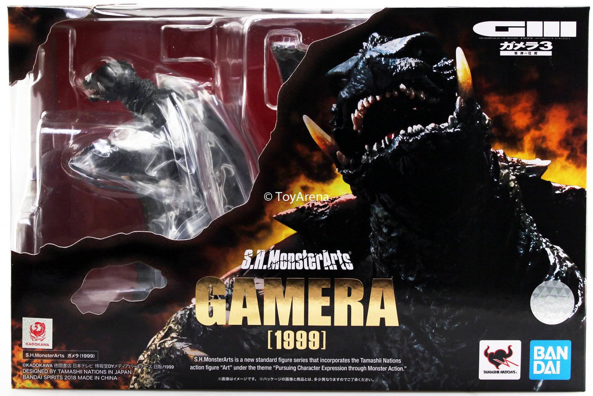 S.H.MonsterArts Action Figure E3887