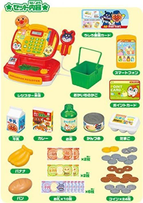 Anpanman Register V9310