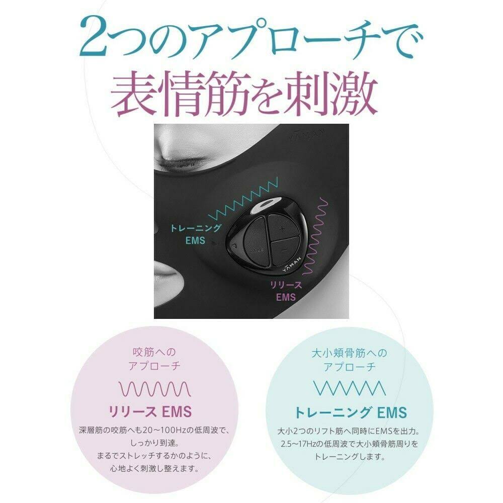Electrical Muscle Stimulation Face Mask E594