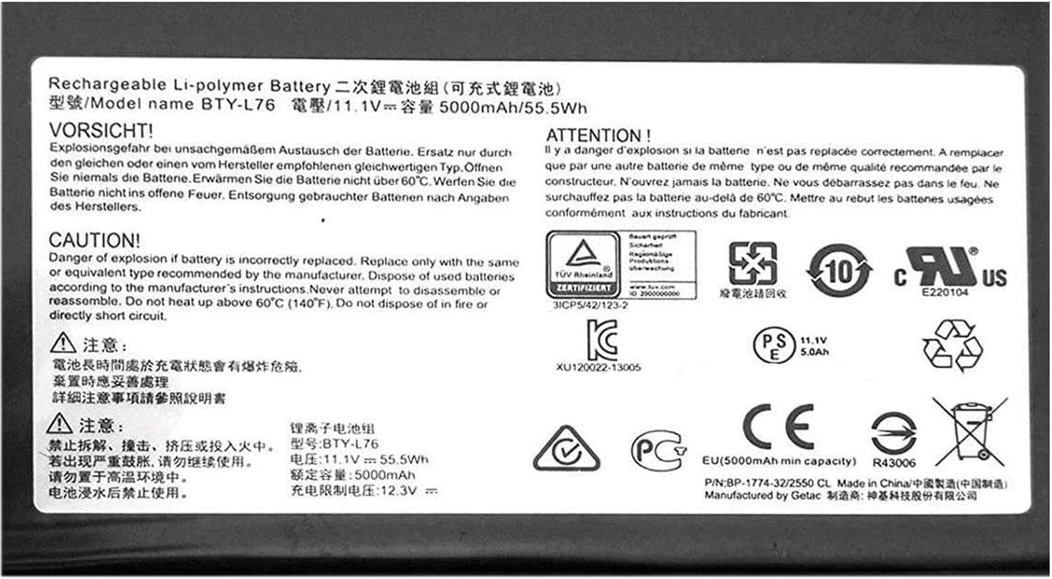 Laptop Battery 11.1V 58.8Wh 5400mAh Pack of 2 C8205