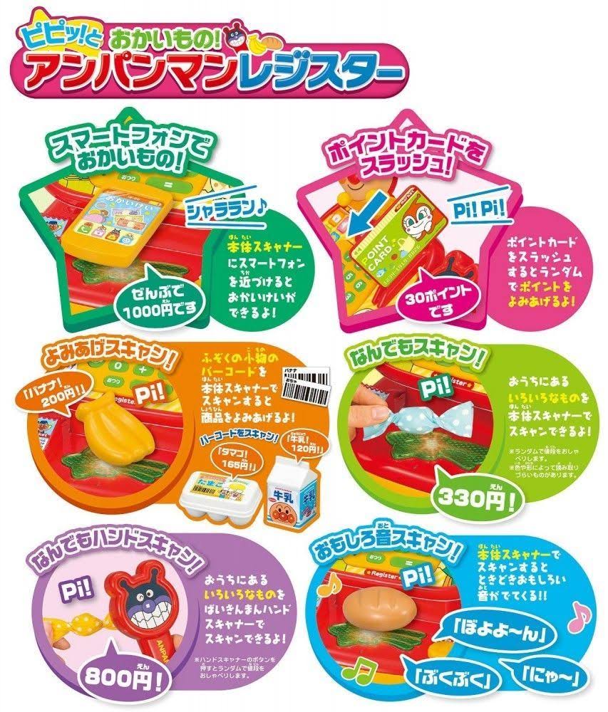 Anpanman Register V9310