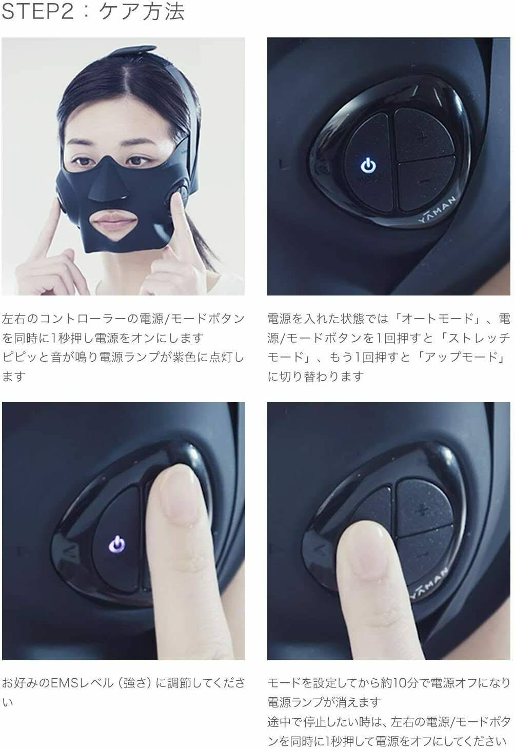 Electrical Muscle Stimulation Face Mask E594